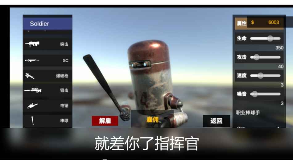 尸潮金属风暴游戏截图1