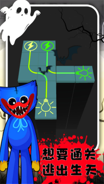 波比逃脱计划游戏截图3