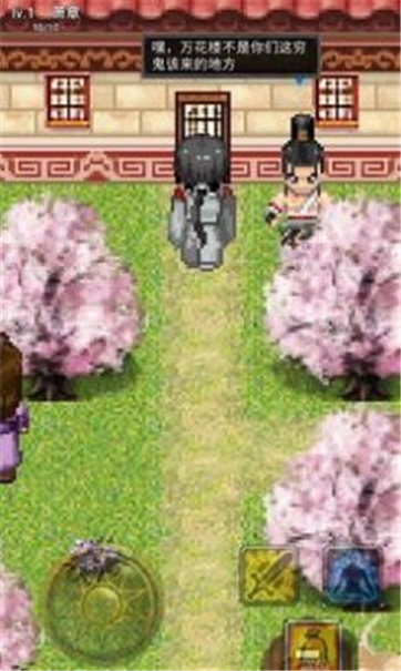 侠义武风行游戏截图3