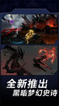 火柴人暗影军团2手机版-游戏截图3