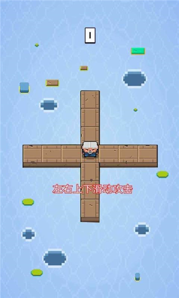 功夫老爷子游戏截图4