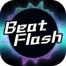 节奏快闪手机版(暂未上线)