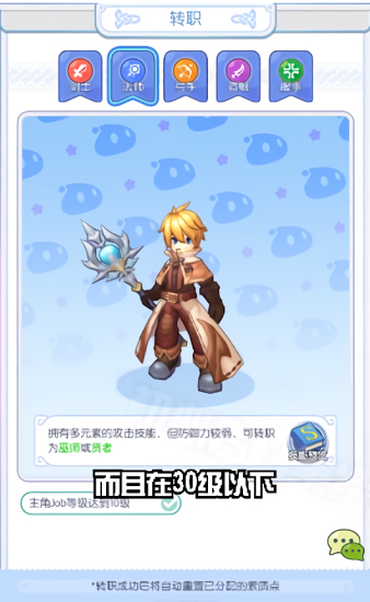 初心者集结最新版游戏截图2