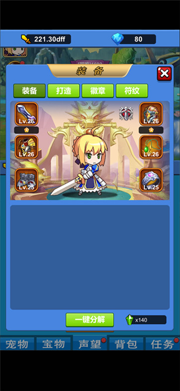 元气除魔勇士游戏截图1