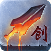 自创武林百度版