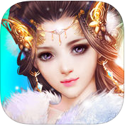 蜀山问仙录手机版