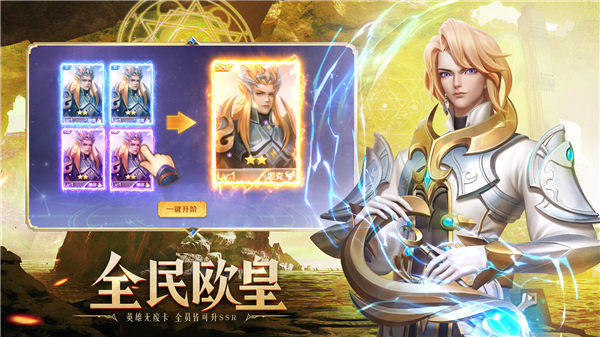 代号尘封书-游戏截图4