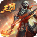 乱战三国九游版