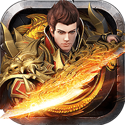 果盘屠城霸主变态版