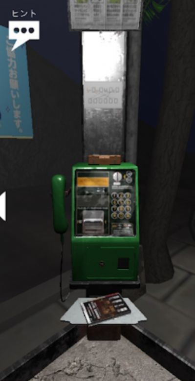 逃出电话亭-游戏截图2