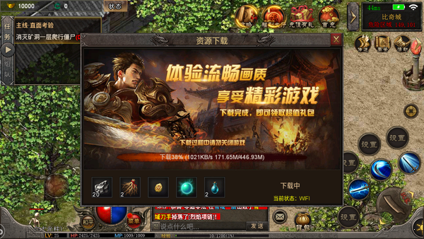 复古王者2微变版-游戏截图3