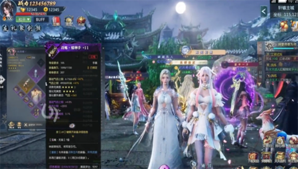 雪中睅刀行游戏截图1