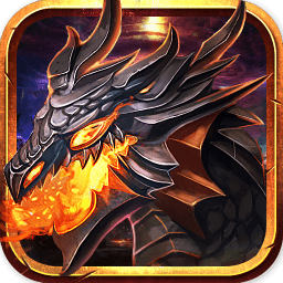 封龙战纪游戏官方版