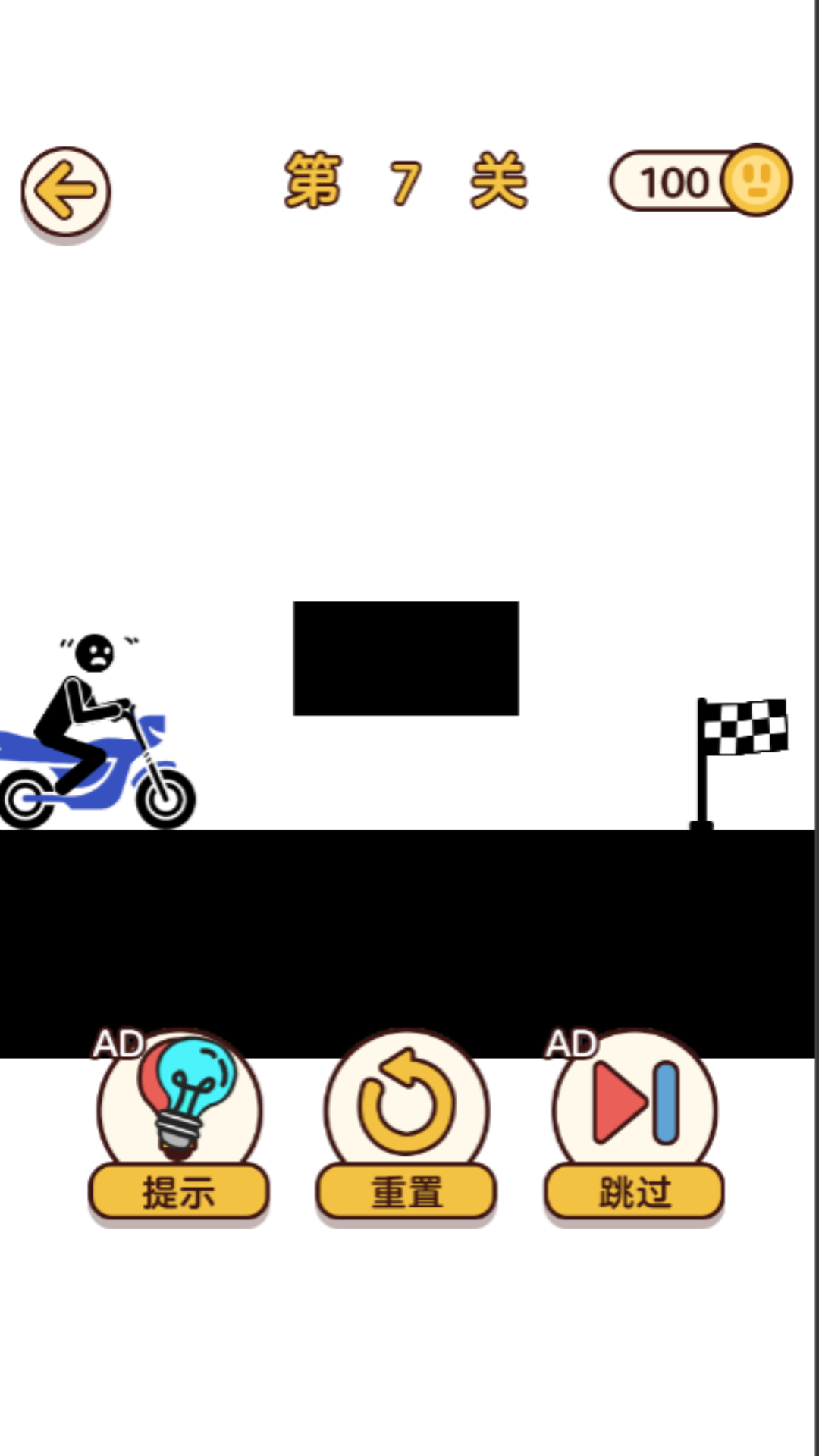 玩梗火柴人游戏截图3