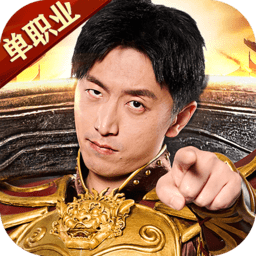 九游烈焰荣光官方版