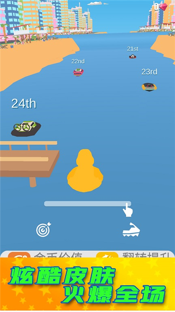 乘风破浪的驼驼子游戏截图3