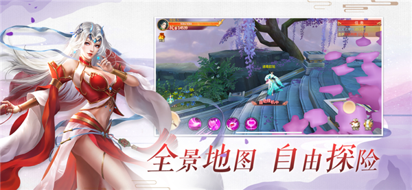 逍遥无极游戏截图3