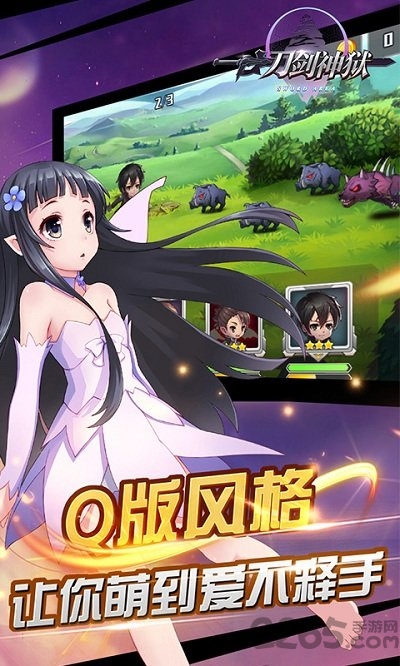 刀剑神狱bt变态版公益服-游戏截图1