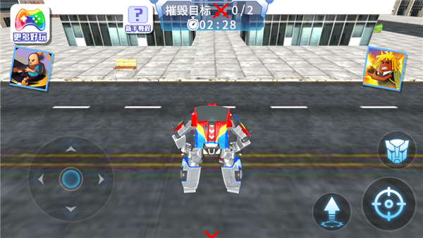 铠甲变形大战游戏截图3