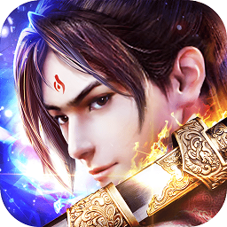 傲世云霄手游最新版