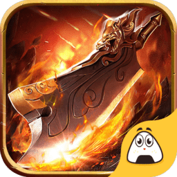 醉卧沙城最新版