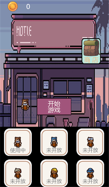 内卷发育手机版游戏截图3