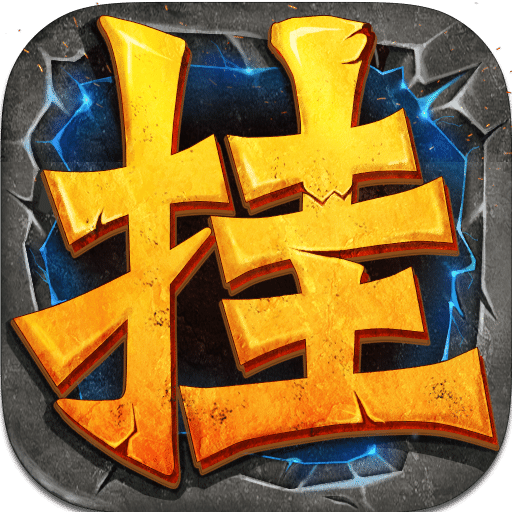 全民挂机果盘客户端