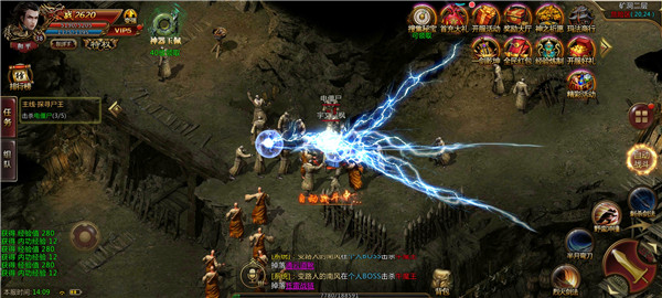 战神蚩尤高爆-游戏截图3