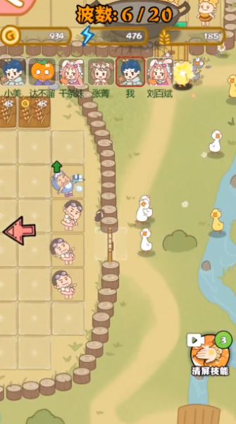 暴躁大鹅躺平发育游戏截图3