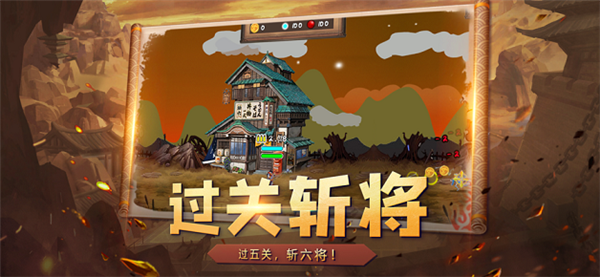 霸王大陆传说游戏截图3