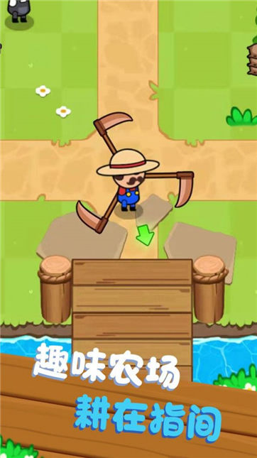 我农场好大红包版游戏截图2