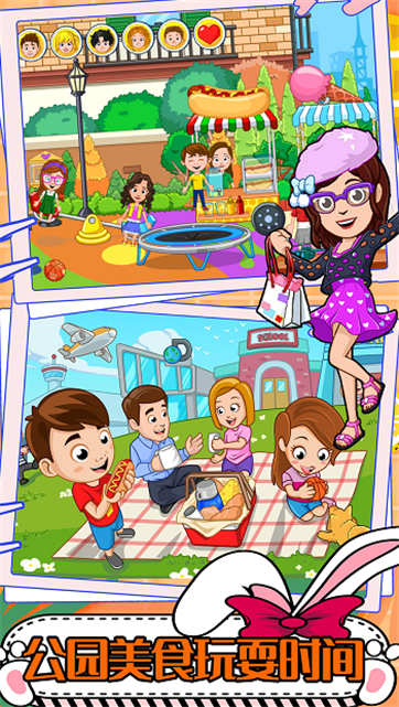 托卡世界购物中心游戏截图1