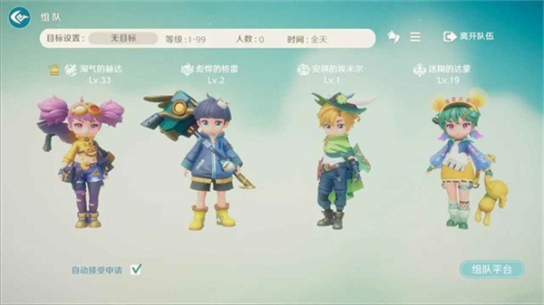 季风物语游戏截图4