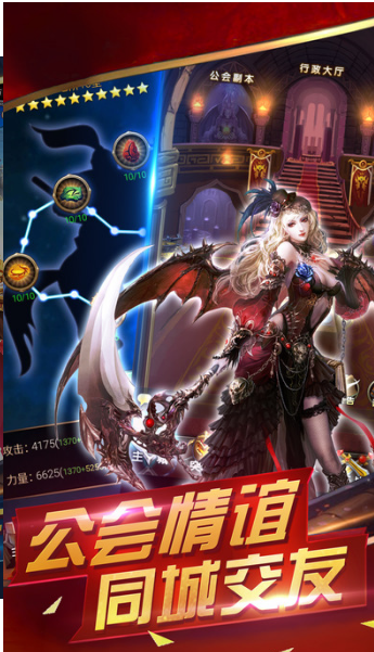 魔法门重生无限钻石版游戏截图1