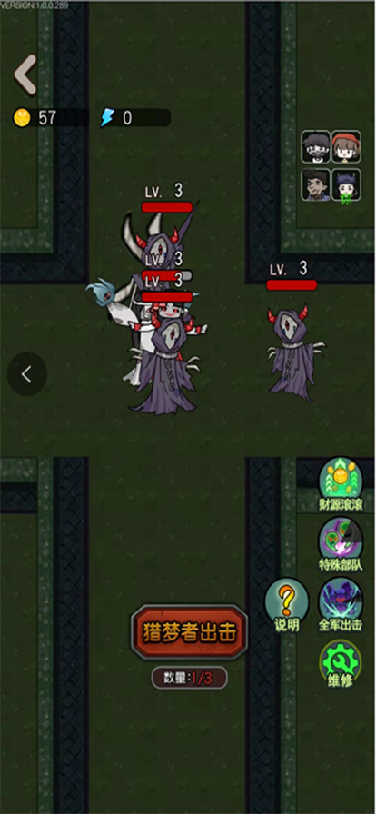 召唤猎梦者游戏截图3