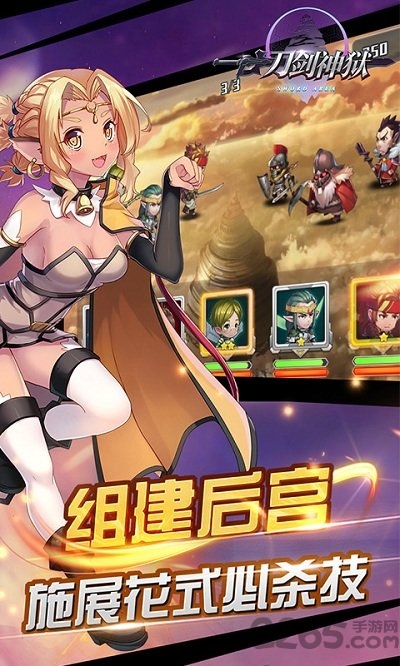 刀剑神狱bt变态版公益服-游戏截图2