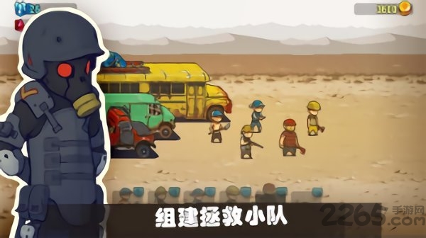 可怕的夏日游戏游戏截图2