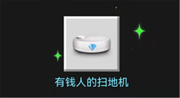 命运修改器游戏截图1