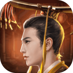 皇帝养成计划小米版