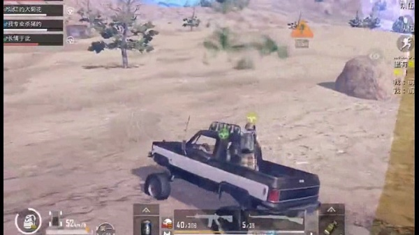 王牌吃鸡战场游戏截图4