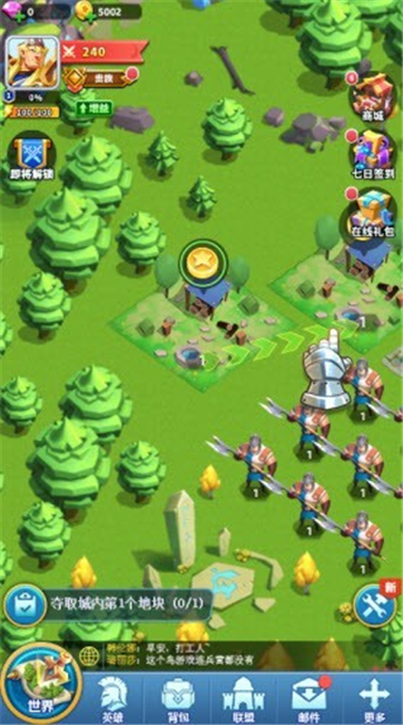 秀逗军团游戏-游戏截图3