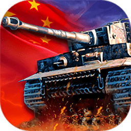 刺激炮场手游变态版