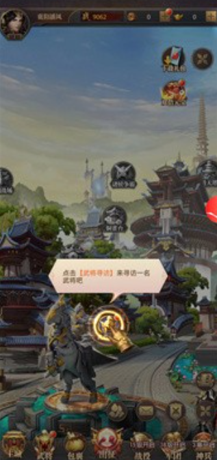 三国绝世无双游戏截图2