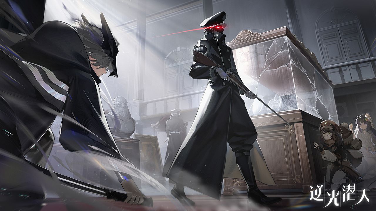 逆光潜入测试版游戏截图1