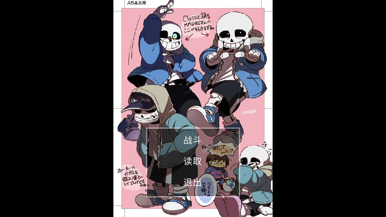 ut大乱斗-游戏截图1