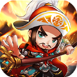 决战官渡官方版