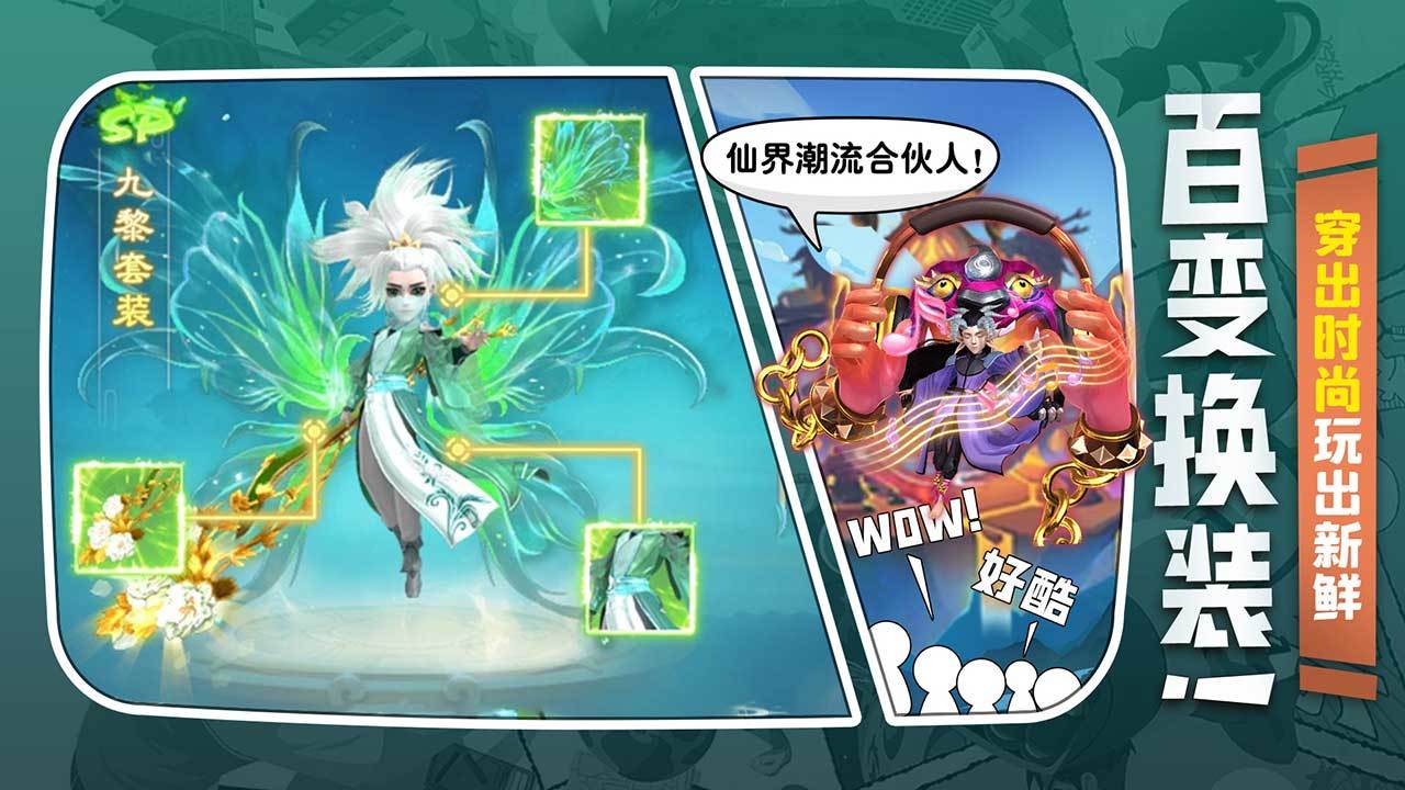 异兽大冒险测试版-游戏截图1