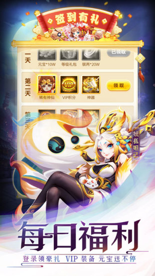 道友请留步内购破解版游戏截图2