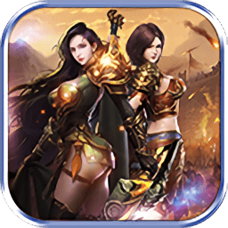 盛世九州无限版公益服