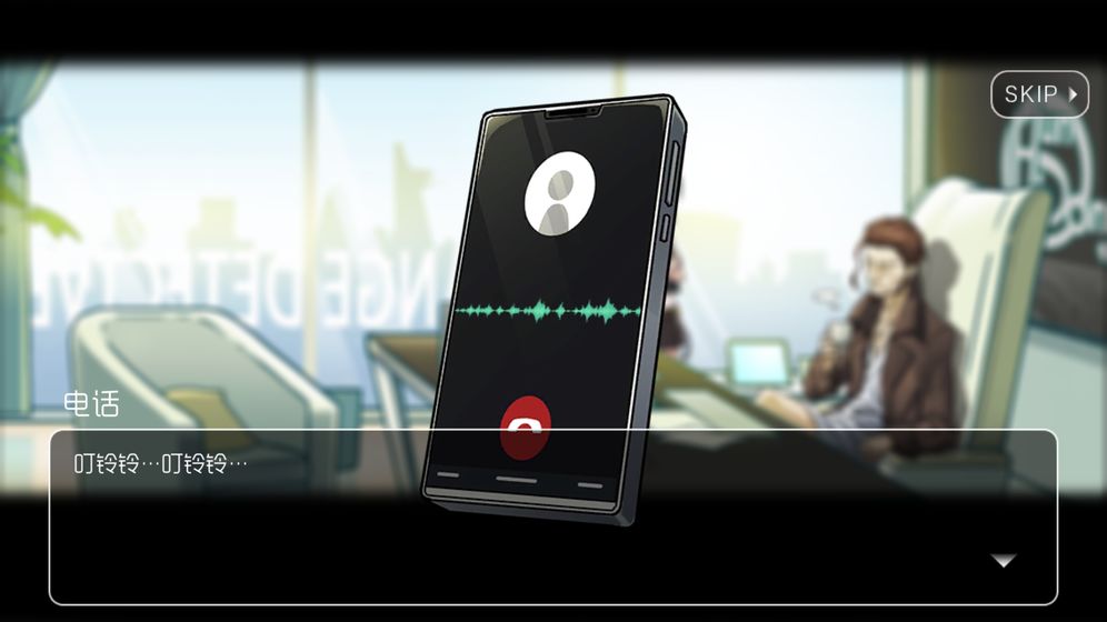 魂动奇异侦探游戏截图5